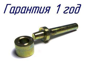 Развальцовщик и оправка круглая 12мм для установки люверсов.